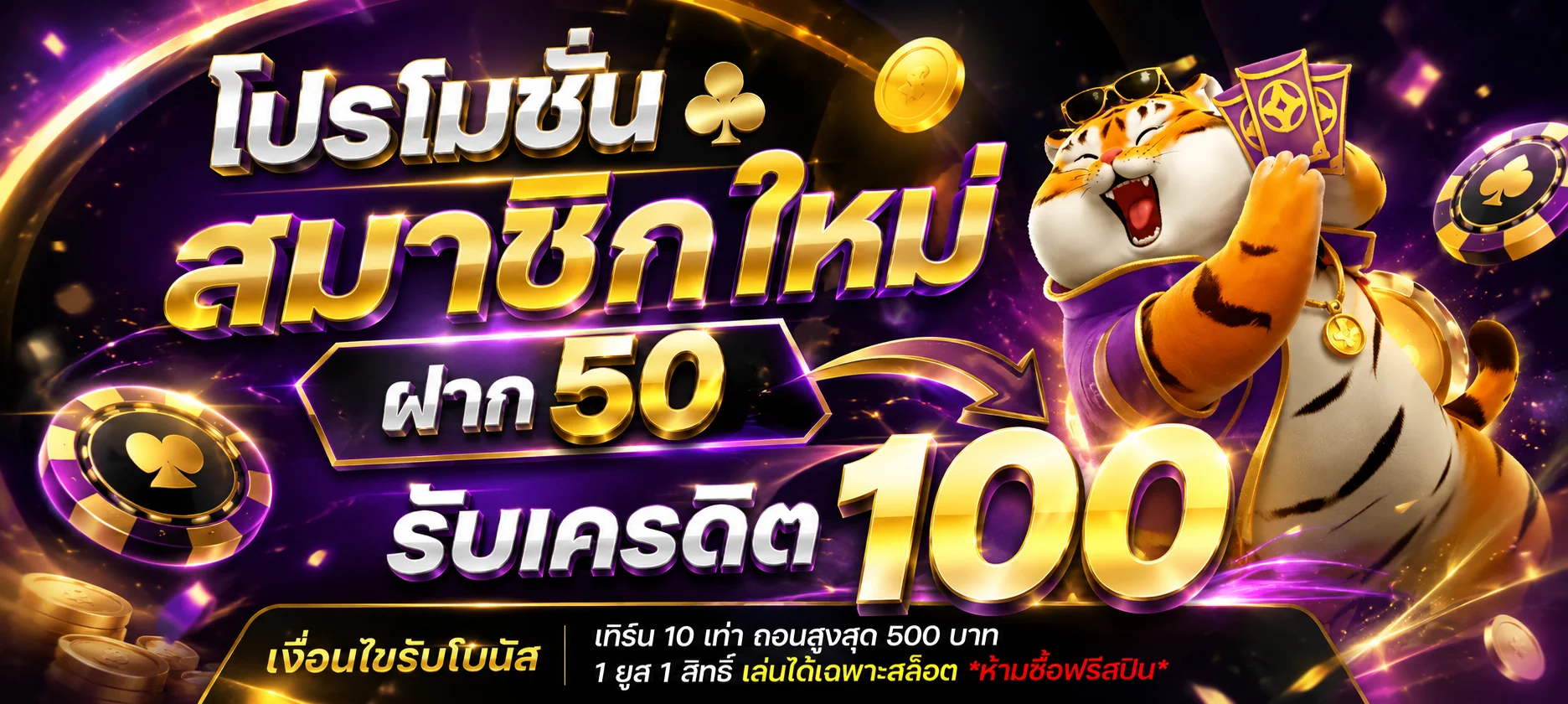 gowingo banner