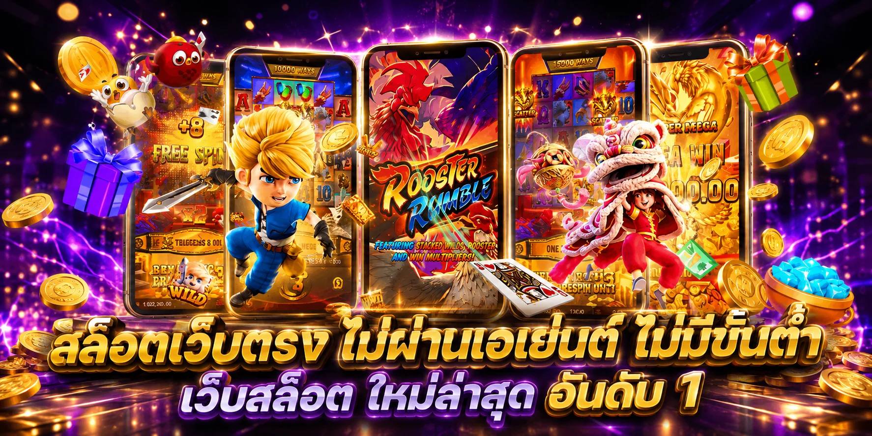 gowingo banner